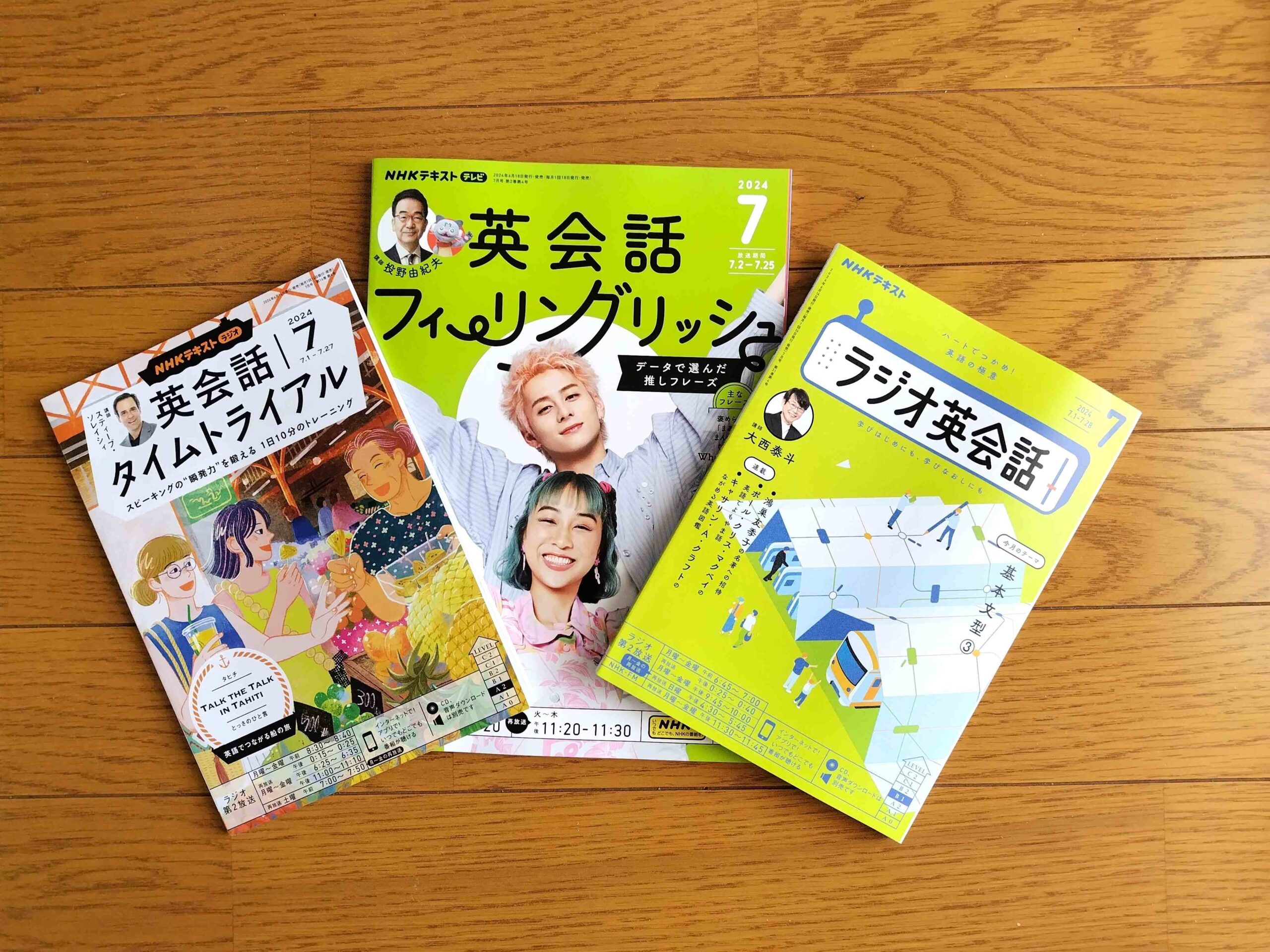 NHKラジオ英会話やタイムライアルの聞き逃し配信と○○でやり直し英語学習の効果を上げる